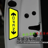 Auto Sticker Door Post Open Sticker Open Door Предупреждение после открытия двери Anti -Ippact Sticker Безопасные отражающие автомобильные наклейки