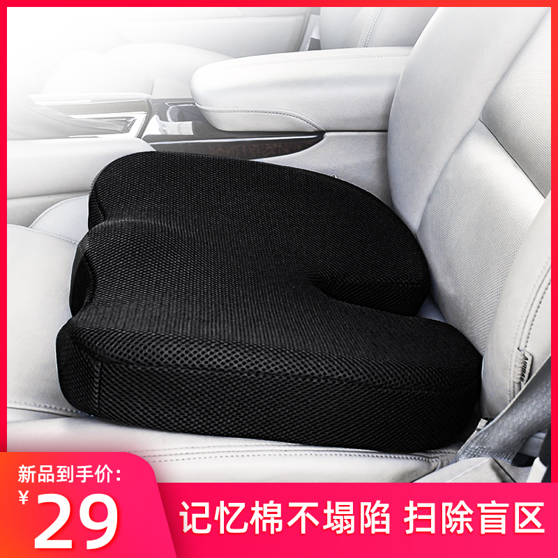 Car heightening cushion driving seat driving test car short Subjects Two-sheet Thickened Memory Cotton All Season Universal