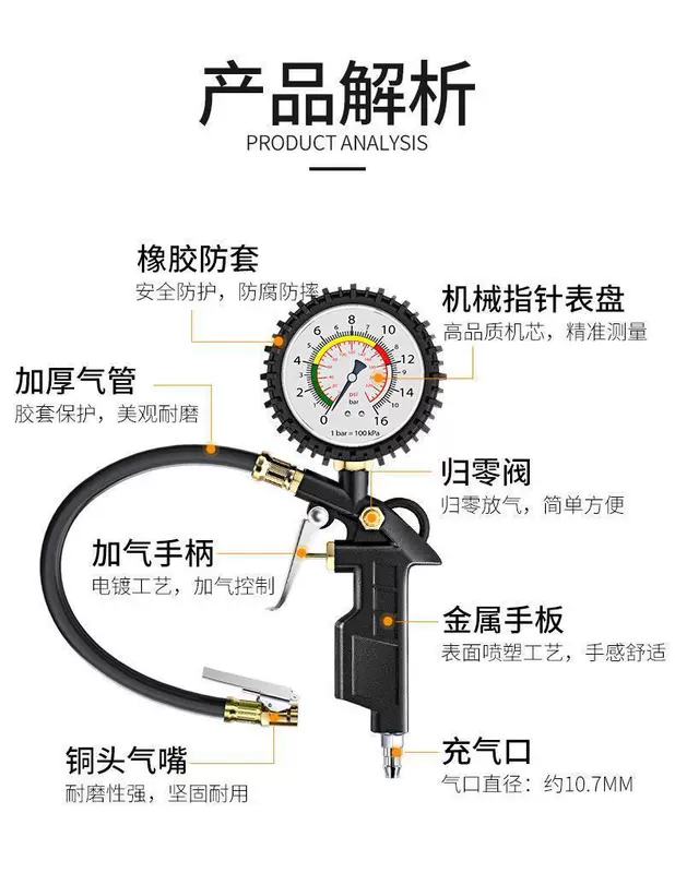 máy đo áp suất lốp Phong vũ biểu áp suất lốp dây đeo bơm hơi ô tô đo áp suất lốp máy đo bơm hơi máy đo áp suất lốp màn hình áp suất lốp súng máy đo bơm hơi đo áp suất lốp ô tô đồng hồ đo áp suất lốp ô tô