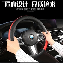 BYD steering wheel cover E2 Dolphin s6 Han F3 Yuan Song pro Qin plus dmi Han ev Song max leather super