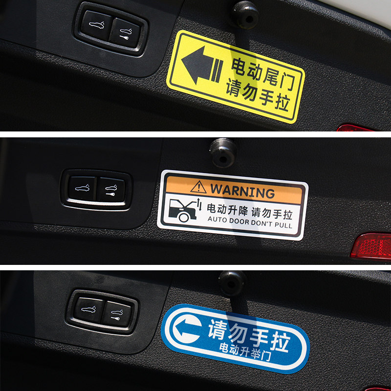 Suitable for Honda 17-21 Crown Road modified trunk electric tailgate new urv tail box lift door sticker