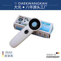 (Source factory)High magnifying glass HD 300 times 1000 identification 60 handheld 20 identification special with light 5