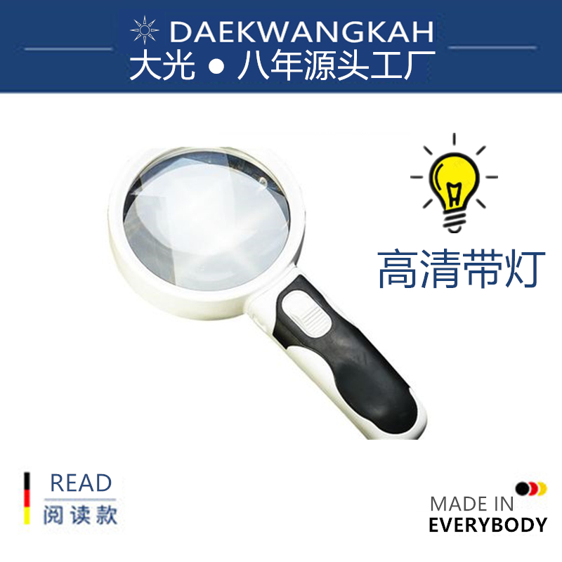 (Source factory) 10 high-power magnifying glass 5 high-definition 300 times 1000 with light 20 for students 40 for maintenance 30