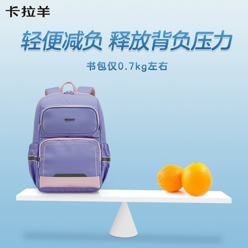 Вместительный и большой ранец, антибактериальный дышащий рюкзак со сниженной нагрузкой, 2-5 года