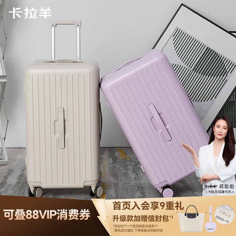 Kara Sheep Cloud Box 3.0 Anti-Drop and Wear-Resistant Trolley Case 20inch Boarding-Size Suitcase for Women and Men for Study Abroad and Travel Kara Sheep Cloud Box 3.0 Anti-Drop and Wear-Resistant Trolley Case 20inch Boarding-Size Suitcase for Women and Men for Study Abroad and Travel