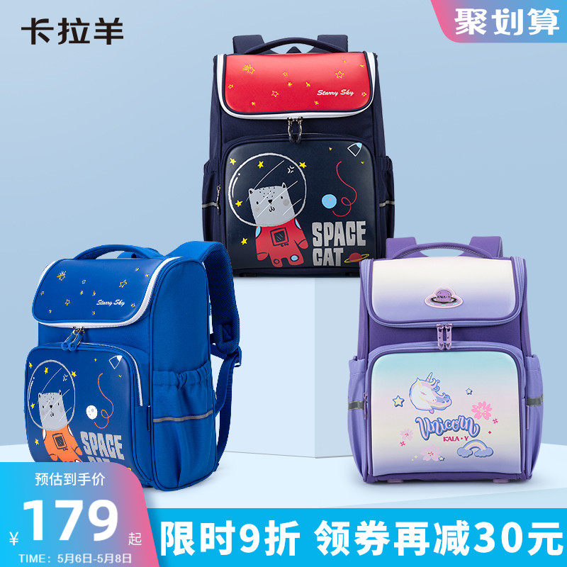 Caramela Bacteriostatic School Bag Girl 1-6 Grade Primary School Pupils Double shoulder bag Male Child minus Water Waterproof Shoulder Bag Han Edition Tide