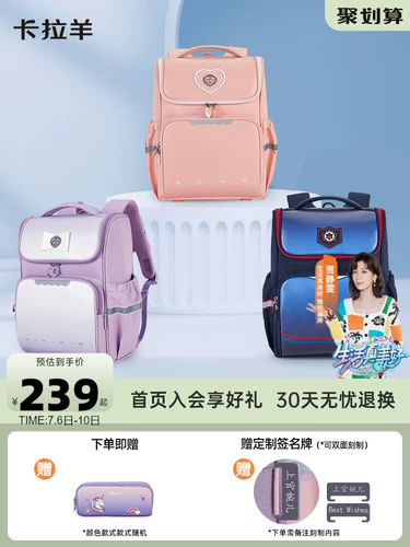 Вместительный и большой школьный рюкзак со сниженной нагрузкой, детская сумка через плечо, защита позвоночника, 1-4 года