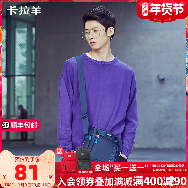 Cara sheep shoulder bag men's leisure oblique back bag outdoor sports Oxford textile cloth student backpack waterproof Korean business