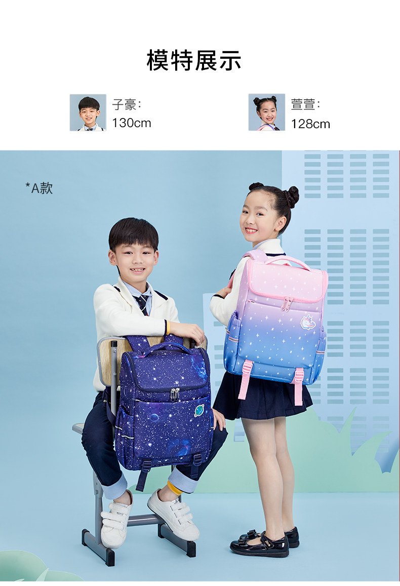 卡拉羊 抑菌减负护脊 1~6年级小学生双肩书包 双重优惠折后￥128.1包邮 多色可选