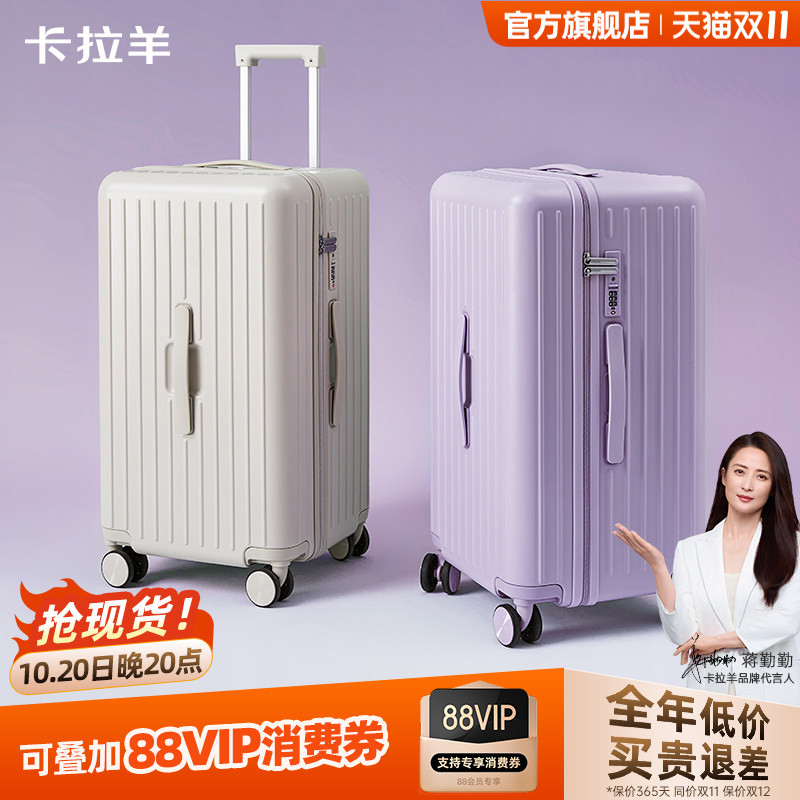 Kara Sheep Cloud Box, Anti-Drop and Wear-Resistant, Large Deep Cabin Suitcase, Women's Carry-On, Student, Pure Pc, Large Capacity Trolley Case, Men's