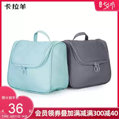 Carla sheep Smurf series wash bag multi-color convenient travel practical simple portable storage bag