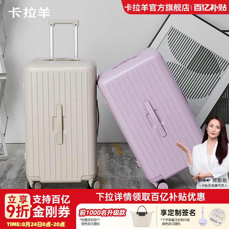 Kara Sheep Cloud Box 3.0 Anti-Drop and Wear-Resistant Trolley Case 20inch Boarding-Size Suitcase for Women and Men for Study Abroad and Travel