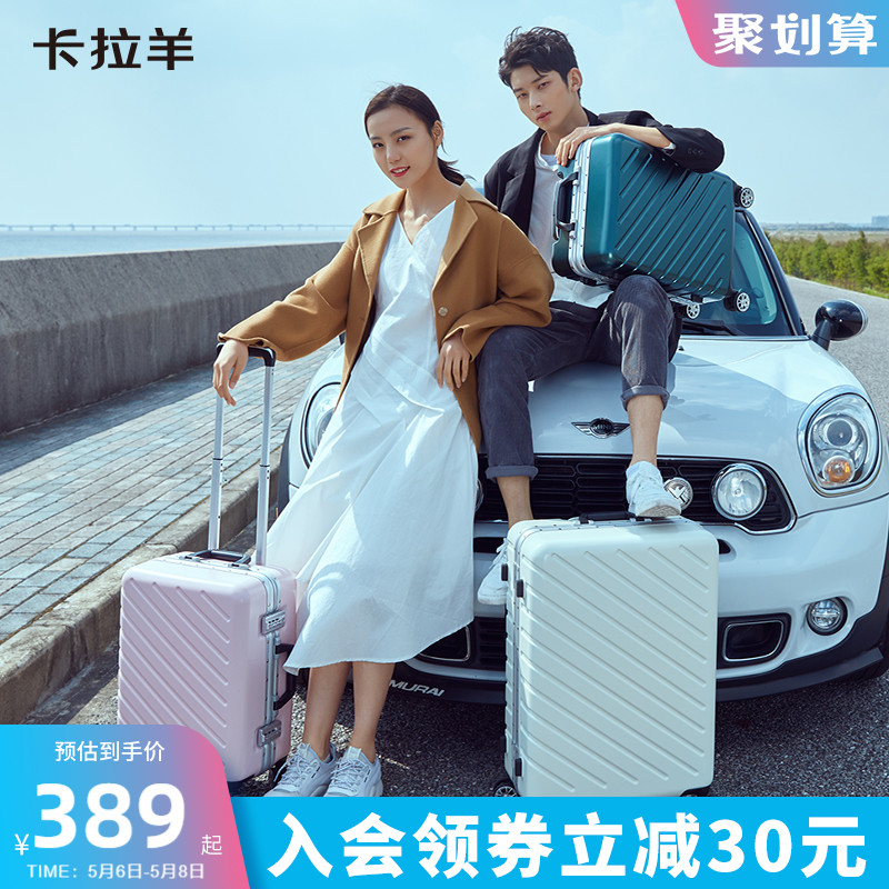 Carla Lamb Lever Box Large Capacity Suitcase Customs Code Lock Boarding Suitcase Camping Outdoor Aluminum Frame Box Tide