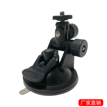 Mini driving recorder suction cup bracket four buckle car Suction Cup Bracket 1 4 inch M6 screws