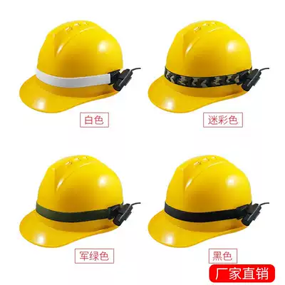 Head-mounted camera 3M rubber helmet fixed strap bracket Small flashlight laser pointer elastic band double-sided adhesive bracket