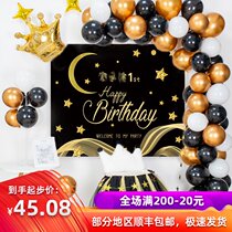  Black gold childrens adult birthday party photo background cloth Baby full moon poster wall balloon dessert table decoration