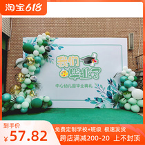Kindergarten Promotion Class Poster KT Board Signature Wall Background Cloth Customized School Classroom Graduation Ceremony Placement Wall