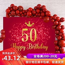  Birthday banquet Birthday poster red retro round photo wall cloth Engagement pavilion banquet Chinese style KT board custom arrangement