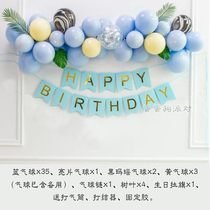  Macaron irregular balloon chain Wedding opening festival baby year-old feast decoration decoration birthday party background