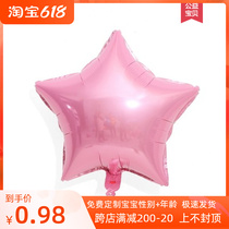 Birthday Party Arrangement Atmosphere Aluminum Film Balloon Decoration Pentagram Children Cartoon Baby Birthday the background wall