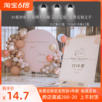 Wedding Background Board Poster Wall Placement Decoration Ins Wind Small Red Book Brief Atmospheric KT Board Custom Birthday Party