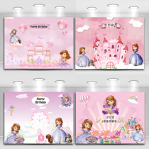  Sophia little princess children baby full moon birthday background photo cloth dessert table balloon decoration customization