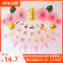 Event Birthday Party Decorations Balloon Scene Theme Placement Paper Fan childrens age of dress background wall packages