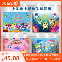 Shark Baby Birthday Poster Child Thyme Birthday Photo Background Full Of Moon Party Arrangement Wall Dessert Terrace