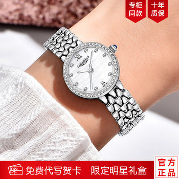 Swiss Genuine Longines Women's Watch, Light Luxury and Elegant, Fully Automatic Mechanical Watch, Top Ten Brands, Waterproof Women's Watch