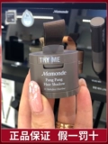 Корейская мечта Mamonde Make Make Make Intertic Repair Shadow Powder