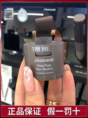 Корейская мечта Mamonde Make Make Make Intertic Repair Shadow Powder