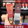 Товары от 螃蟹海外美妆铺