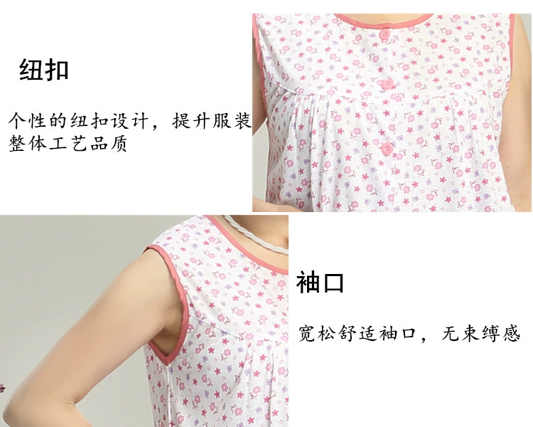 Nữ mùa hè duy nhất phần mỏng không tay vest đồ ngủ top vòng cổ cardigan cộng với phân bón để tăng tuổi trung niên mẹ dịch vụ nhà đồ bộ cao cấp