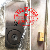 Lathe medium planker CW6163CW6180 Dalian Shenyang Lanzhou Anyang lathe Middle wire rod nut pallet skateboard