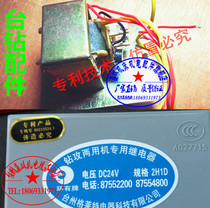  Bench drill transformer Xiling Qianjiang drilling and tapping dual-use bench drill relay 2H1D control transformer type B AC380