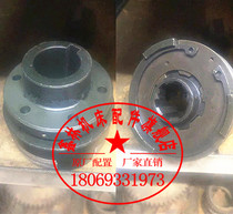 Sichuan Zigong Z5150 Z5140 vertical drilling machine couplings Drilling Motor Couplings Worm Gear gear