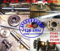  Dahe Z5163B Z5180 Z51100 Vertical drill gear Changzhou vertical drill gear shaft spline shaft Oil pump gear