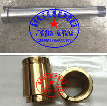 Y631 Qinghai Qiqihar Y631k spline milling spindle tile spline milling machine spindle copper sleeve copper tile knife lever sleeve