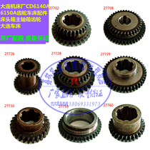 Dalian Machine Tool Factory CD6140 CE6150 lathe accessories headbox gear headstock gear spline shaft Z29