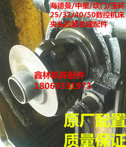  Heidemann Zhongxing Kanmen Yuhuan shock ring CNC machine tool chuck tensioning assembly Instrument CNC lathe chuck plate