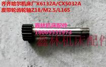 Qiqihar X6132C X5032A milling machine accessories pulley gear shaft Z18 L165