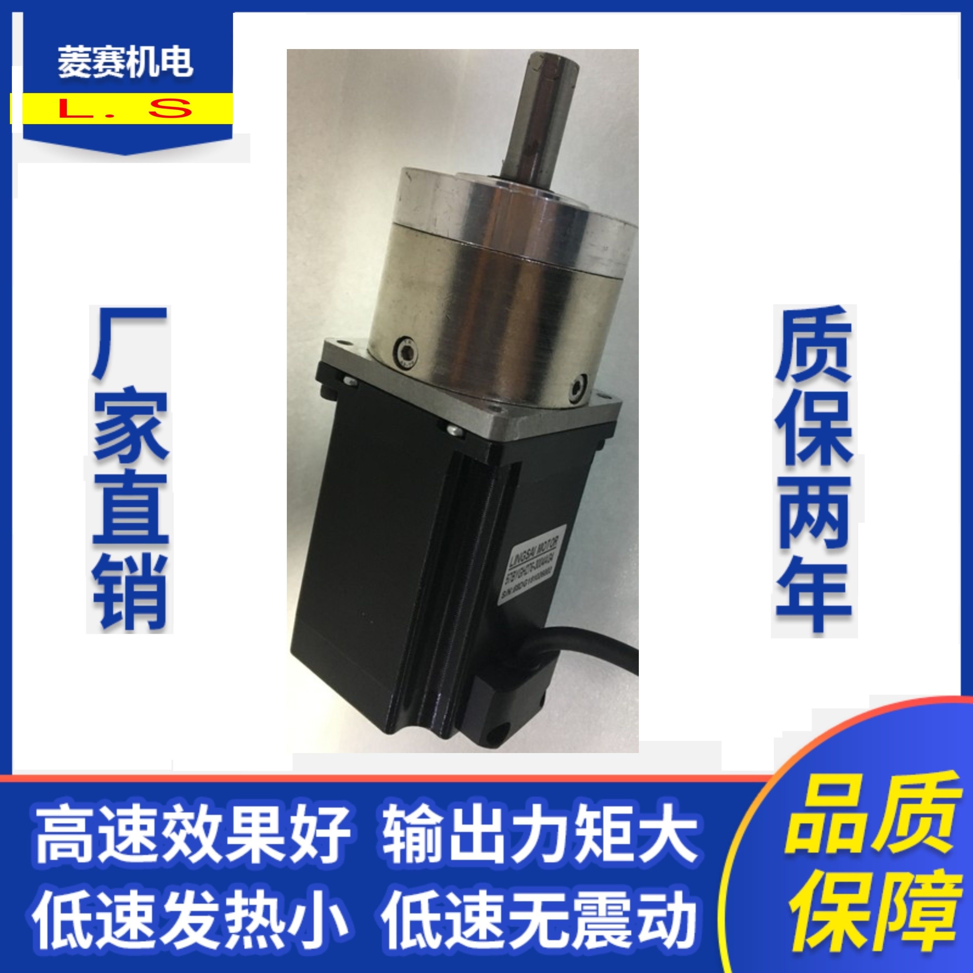 57 Planet Decelerated Stepping Motor 76MM 57 Planetary gear decelerated stepper motor Planetary Reduction box