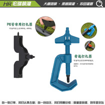 PE pipe puncher PE pipe bypass puncher Irrigation nozzle Puncher Sprinkler puncher Drip irrigation puncher