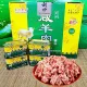 Консервы из баранины соленой в подарочной упаковке 198г*12 банок