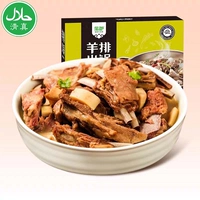 Mengdu Got Pot Hot Pot Foods Heat, отопление, самостоятельно -сами -салс быстрого питания халяльская пища Внутренняя монголия овцы Скорпион дно
