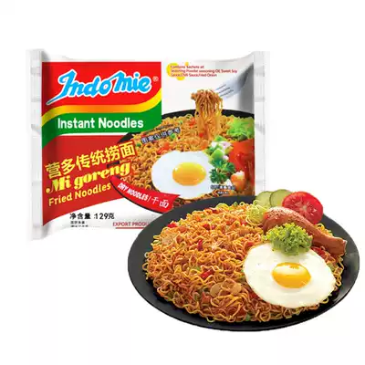 Indonesia imported Yingmany traditional noodles Indomie fried noodles mixed noodles delicious instant noodles 129g
