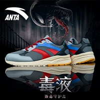 D Cold Grey/University Red/Oat White 8867