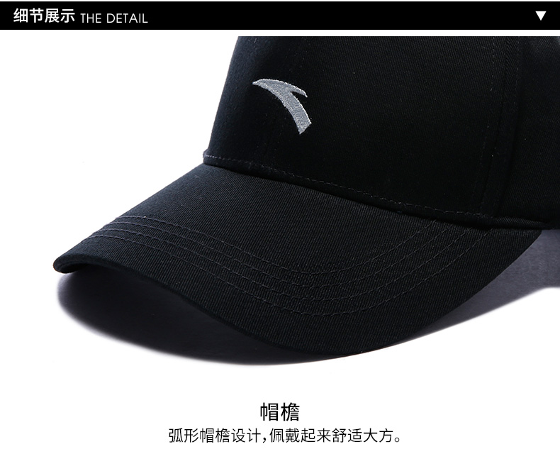 Mũ thể thao Anta mũ nam và nữ mũ 2019 mới thoáng khí hip hop mũ bóng chày ngoài trời - Mũ thể thao nón nike golf chính hãng