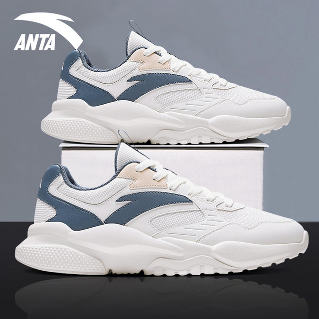 ANTA Men's Shoes 2024 Summer New Official Authentic Mesh Breathable Non-Slip White Casual Running Shoes