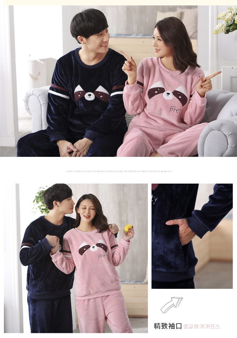 Pyjama mixte OTHER   en Polyester Polyester  à manches longues - Ref 3006048 Image 45